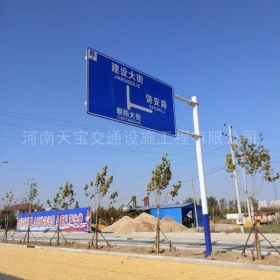 晋城市城区道路指示标牌工程