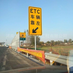 晋城市反光标志牌制作_ETC指示标牌_高速标志牌厂家_价格