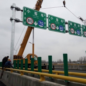 晋城市高速指路标牌工程