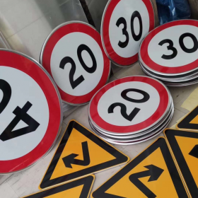 晋城市限速标志牌 交通限高架 高速公路指示牌 道路标志杆 厂家 价格