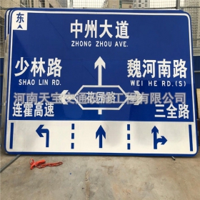 晋城市城区交通标志牌 道路车道指示标牌 反光标识指示牌杆厂家 价格